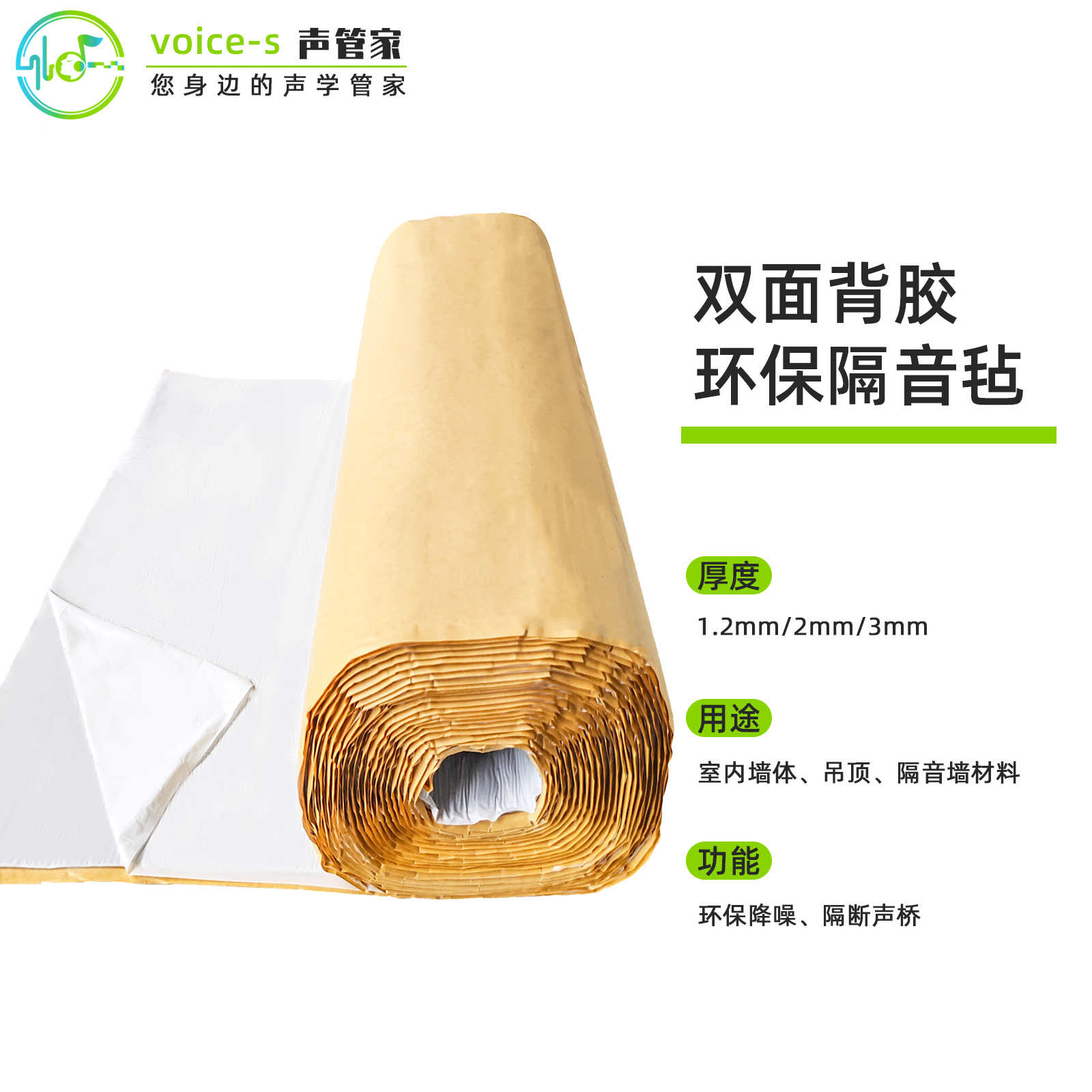 Environmental protection self-adhesive damping sound insulation felt 2mmktv piano room video room wall ceiling sound insulation decoration material