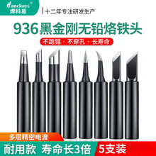 �ڽ���936�ȟ�ʽ���F�^�a�غ�̨ͨ�õ��^���^�R��늺��^����羳