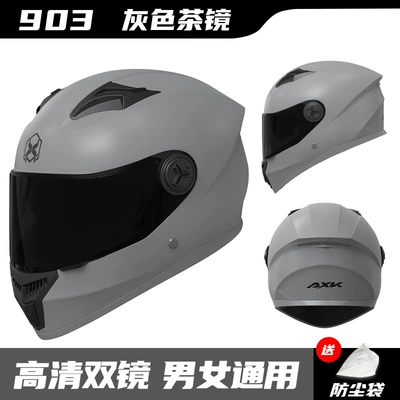 Electric Vehicle Helmet Men's All-Season: Motosiklet kaskı (dəbilqə) - foreign-trade-foundation-grey-tea-mirror