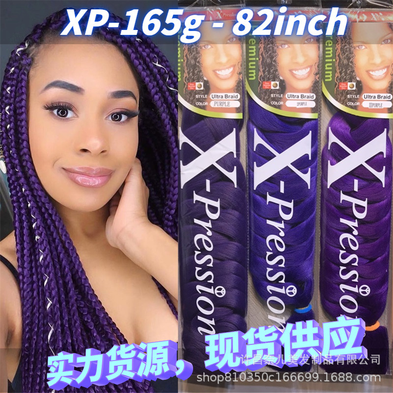 アフリカのお下げかつらジャンボブラid汚いお下げヘアxp 165g雷鬼ヒップホップボクシングお下げ|undefined