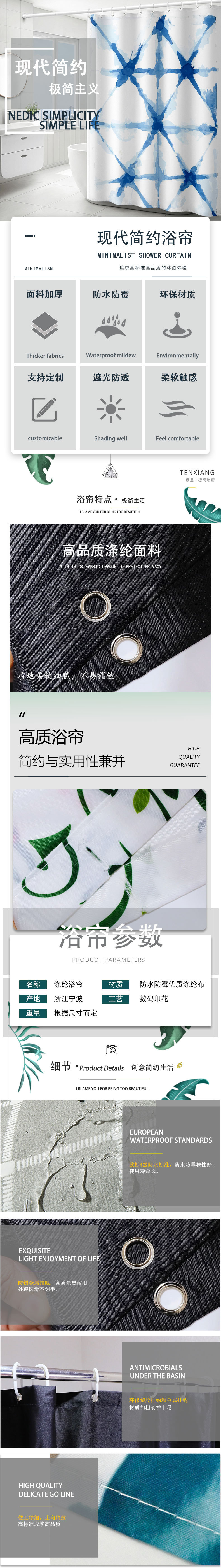 深蓝几何详情.jpg