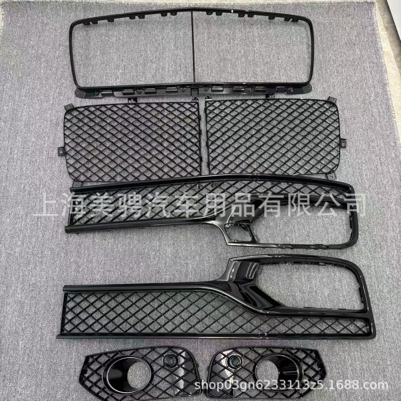 3SD807648D 3SD807647D/F is suitable for the new Bentley Flying Spur Continental GT front grille lower middle net