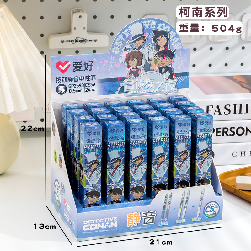 王者荣耀盲盒中性笔静音高颜值学生ST速干刷题笔卡通黑色按动笔|undefined