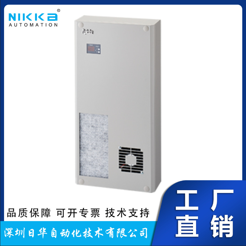 日本Apiste无氟利昂冷媒节能安装控制柜空调ENC-GR2500LDF-eco