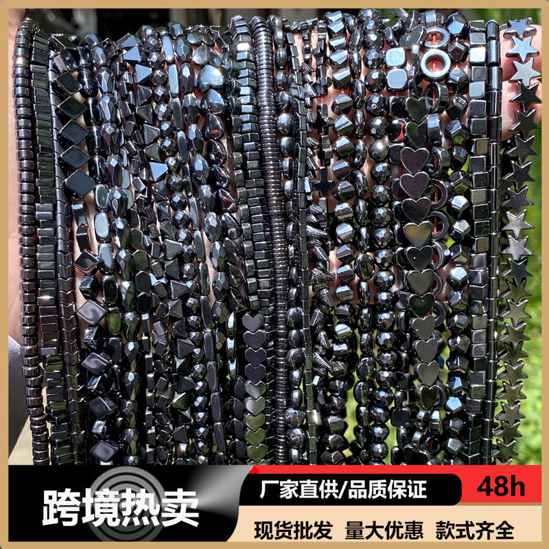 Cross-border hot sale multi-style black gall stone heart-shaped arrow square loose beads black jewelry accessories factory exclusive Cross-border hot sale multi-style black gall stone heart-shaped arrow square loose beads black jewelry accessories factory exclusive