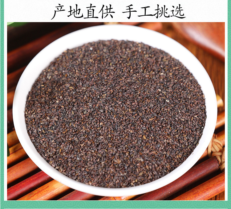 Wild Plantain Seed Che Qian Zi 500g Dried Seeds for Herbal Tea and Decoction in use
