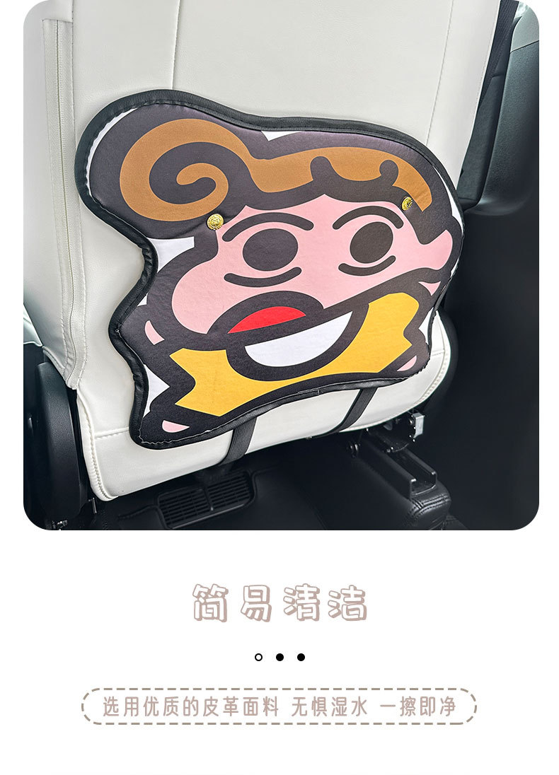 Cute Kwai Cartoon Cute Car Seat Back Anti-kick Pad Simple and Comfortable Dirt-resistant Storage Bag Anti-kick Pad Anti-dirty Pad