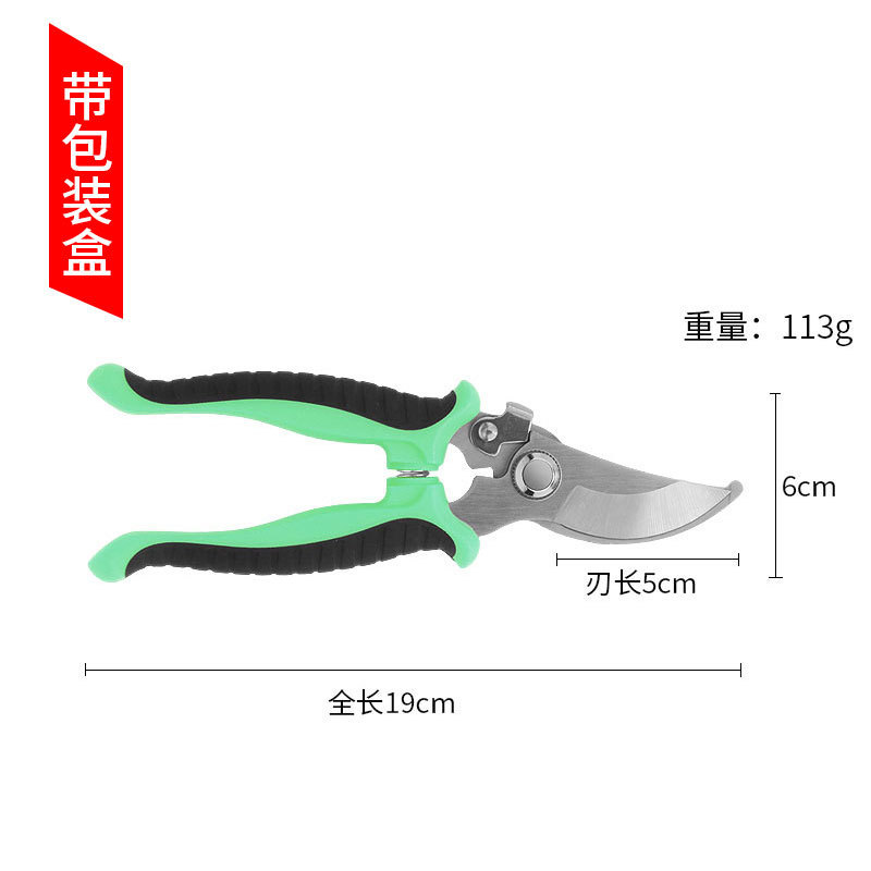 メーカー卸売枝剪定鋏、果物摘み鋏、果物と野菜の盆栽鋏、園芸家庭用屋外果樹鋏|undefined