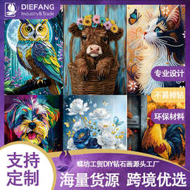 异形钻猫头鹰钻石画批发亚马逊专供5D炫彩砖石画成人diy手工钻石