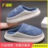 Navy [Home Waterproofing]