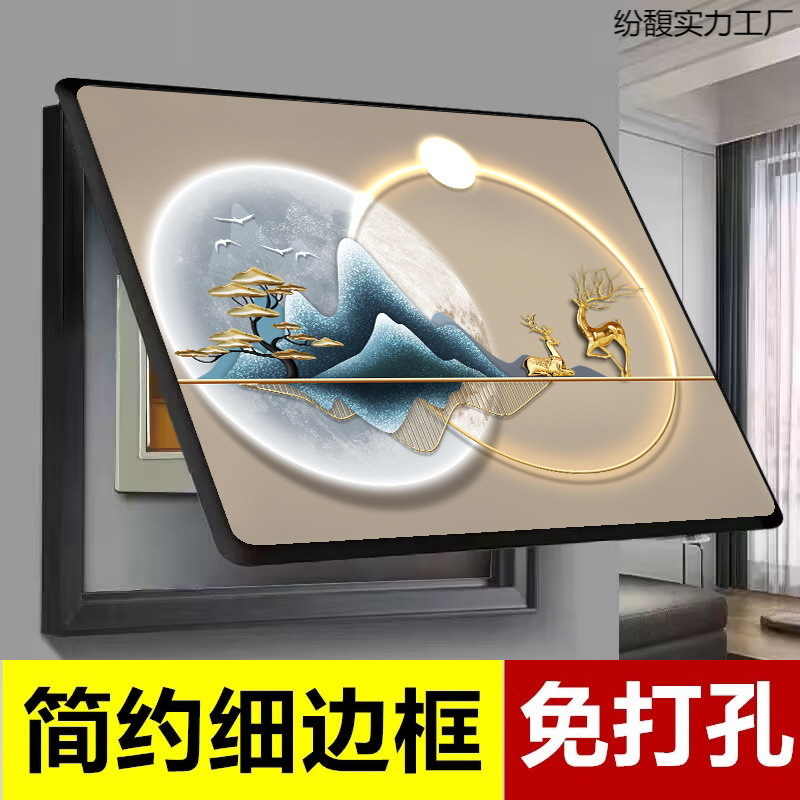 Caja de medidor, pintura decorativa, oclusión, caja de interruptor sin agujeros, caja de distribución, sala de estar, comedor, pintura de porcelana de cristal, simplicidad moderna, lujo ligero