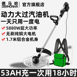 ♤ Imported Electric Lawn Mower Rechargeable High-Power Lithium Battery Agricultural Harvesting and Weeding Backpack Large-Capacity Garden
