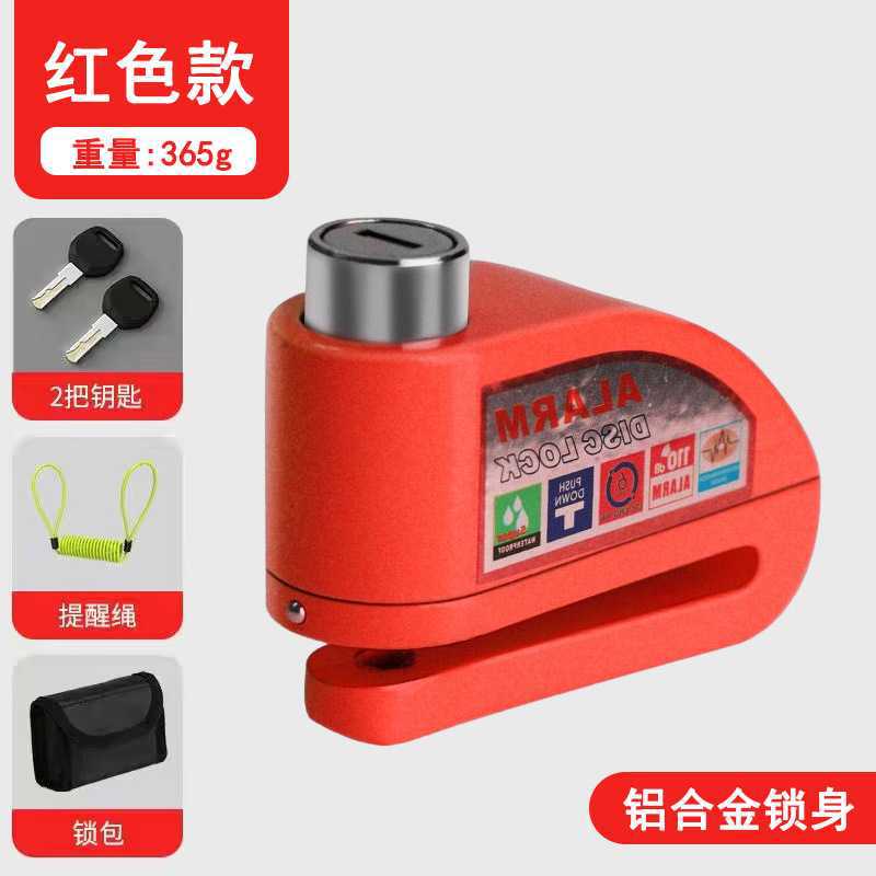 알루미늄 합금 로프 가방 (빨간색)