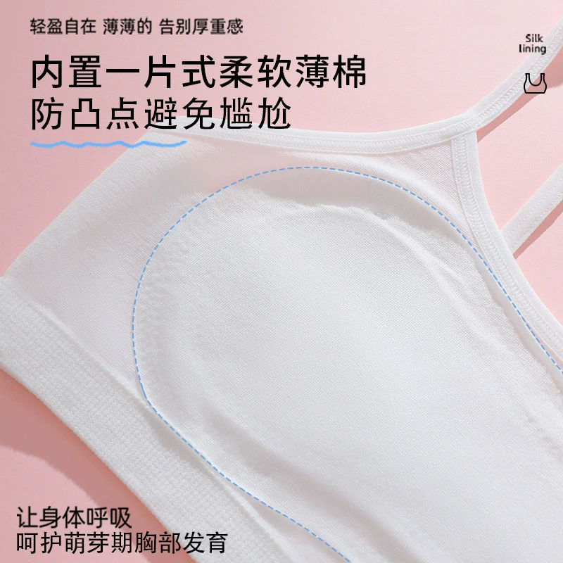 奥美芬 Teen girl bra, comfortable breathable straps, vest, wireless bra, underwear