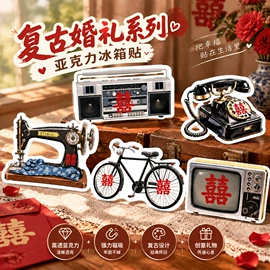 冰箱贴;动漫明星摆件;动漫明星挂件