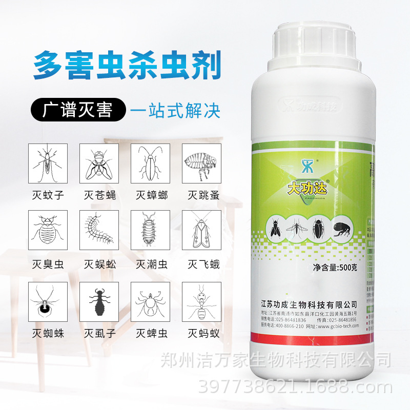 ɱ������ô󹦴�10%�����������������Ӭҩ��������ɱ����