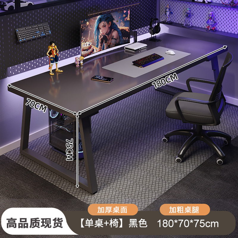 Escritorio de deportes electrónicos, escritorio para computadora, escritorio para hogar, apartamento pequeño, escritorio simple, banco de trabajo, dormitorio, escritorio de aprendizaje
