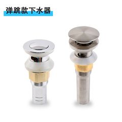 バウンド型洗面器下水器真鍮バスケット付き水漏れプラグステンレストイレ陶磁器洗面器延長下水器