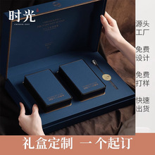 C9绿茶红茶包装盒礼盒铁观音金骏眉龙井碧螺春茶叶礼盒装空盒定制