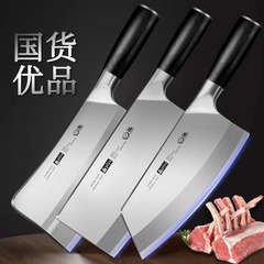 巨工场直売9cr18包丁家庭用切菜刃物厨房切肉切片刀料理人専用切刀