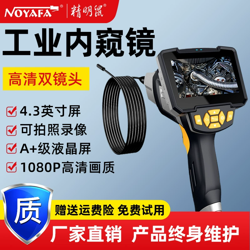 Умная эндоскопическая камера 112-2 для авторемонта и промышленного применения, с двумя объективами, оптовая продажа