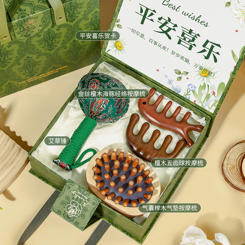 教师节礼物2025新款伴手礼盒送女老师妈妈实用檀木养生经络按摩梳|undefined