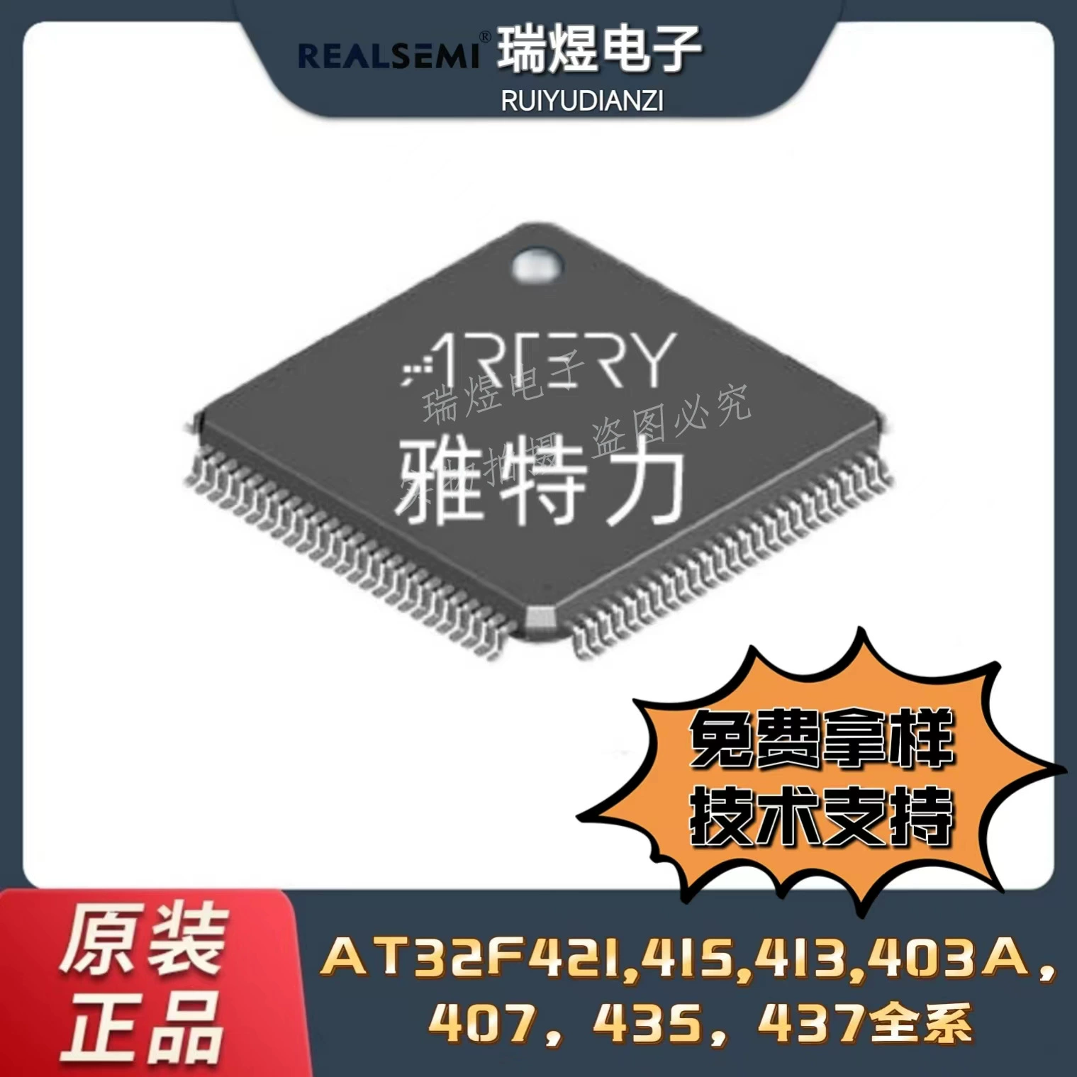 Плата разработки Artili AT32F403A (чип 403AVGT7) версия V1.2 заменяет серию STM32F103