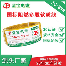 �Ԍ���|1.5ƽ���ӵؾ� �S��ZC-BV�҃ȑ����b�޼��Ç��˼��~늾�