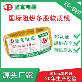 电力电缆;绝缘导线;控制电缆
