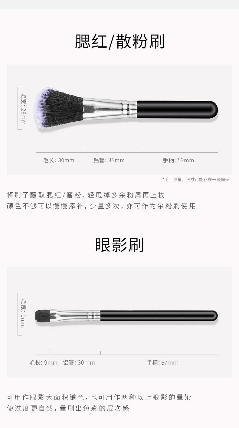 Grenzüberschreitender Make-up-Pinsel-Set, Foundation-Pinsel, Lidschatten-Pinsel, Rouge-Pinsel, Beauty-Tools, tragbares kleines Set, Original vom Hersteller Großhandel