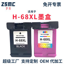 ���û���HP68ī��HP Envy 6130e 6552e 6555e 6558e 6530e��ӡ��