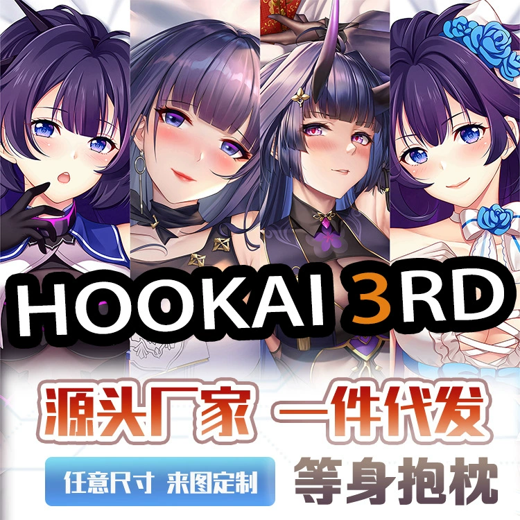 Honkai Academy 3 Райден Мэй/Рэй Рэй Лу Сигэн, подушка в натуральную величину, двоичная анимационная периферия, длинная наволочка 2-way
