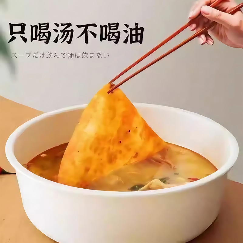 煮汤喝吸油纸厨房食用煲汤油炸滤油膜食品烘焙专用食物炖汤用去油|undefined
