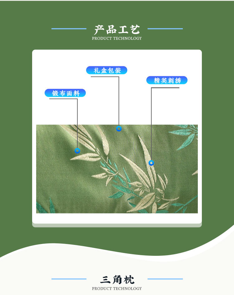 Mugwort Silk Pillow Gift Box Ai Cao Neck Support Triangle Pillow Buckwheat Filling Portable Gift Packaging specifications