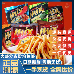 タイの輸入VFOOD MIXのサクサクした条75gの辛味のミミエビの条の膨化の子供の間食は代行します。