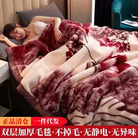 拉舍尔毛毯双层加厚冬季盖毯大红毯子午睡毯保暖毯礼品毯加厚绒