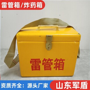 Underground Work Tool Box, Anti-Static Gas Bottle Turnover Box, Pyrotechnics Storage and Transportation Box, Blasting Box, Fiberglass Fuse Box