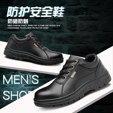 �ڱ�Ь�з��ҷ��̴�͸����ĥ������ȫЬ���m���o����Ь