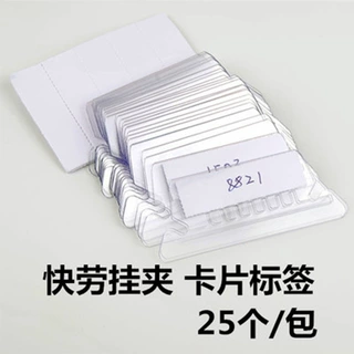PVC索引卡定制1/3索引标签定做卡纸分类标签1/5塑料索引标签定做
