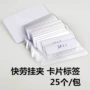 索引定制定做分类索引卡
