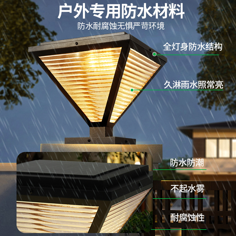 Nueva luz solar de cabeza de columna, luz de jardín al aire libre, puerta de villa impermeable para el hogar, luz de columna, puerta de pared de jardín, luz de patio