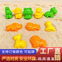 厂家直销太空玩具沙动物模具粘土配件橡皮泥彩泥工具配件批发