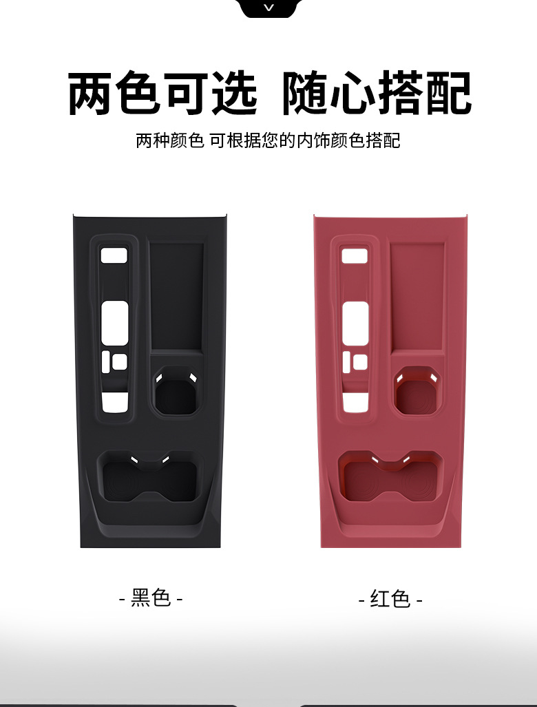 Trumpchi Gs4 Max Center Console Gear Shift Silicone Mat, Cup Holder Mat, Wireless Charging Protection Mat, Car Interior Modification Accessories