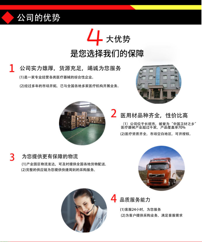 高压灭菌包布