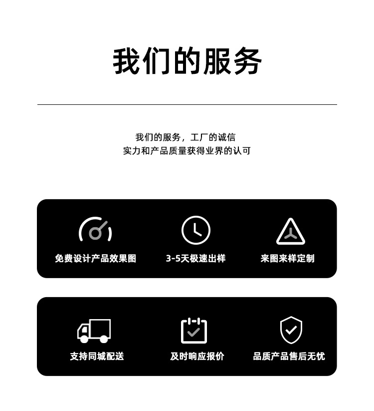 阿尔金详情通版 (4)