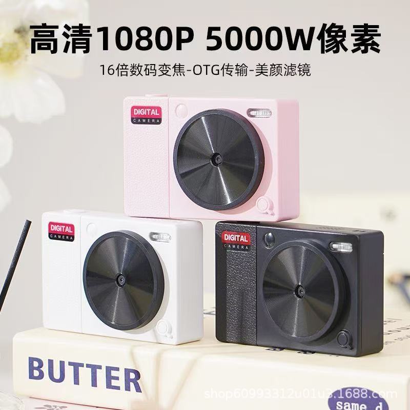 High-definition dual-camera student campus ccd digital camera high-pixel self-timer entry-level easy-to-carry card