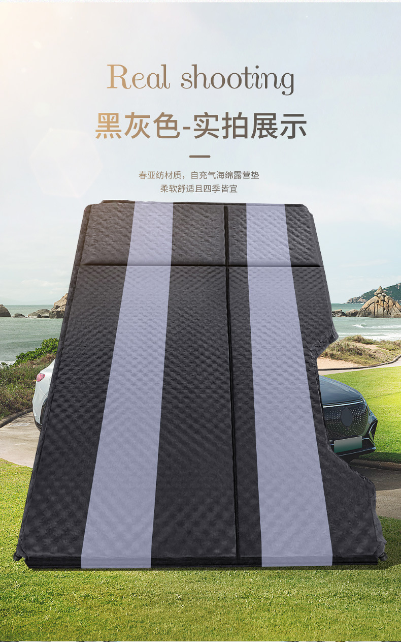 Automatic inflatable car travel bed SUV trunk mattress universal car car bed changing sleeping artifact air cushion bed