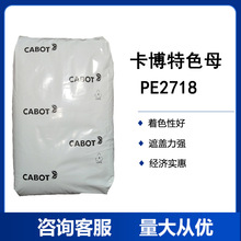 �����غ���ɫĸPE2718 �ܲİ��ע�� ����ɫ���w�����͸ߜ�ɫĸ��