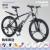 Brand Direct Sales Yao Ye Hei - Shock Absorption - Three-knife Wheel [Free Luxury Gifts]