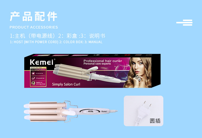 KM-1010中文详情-_10